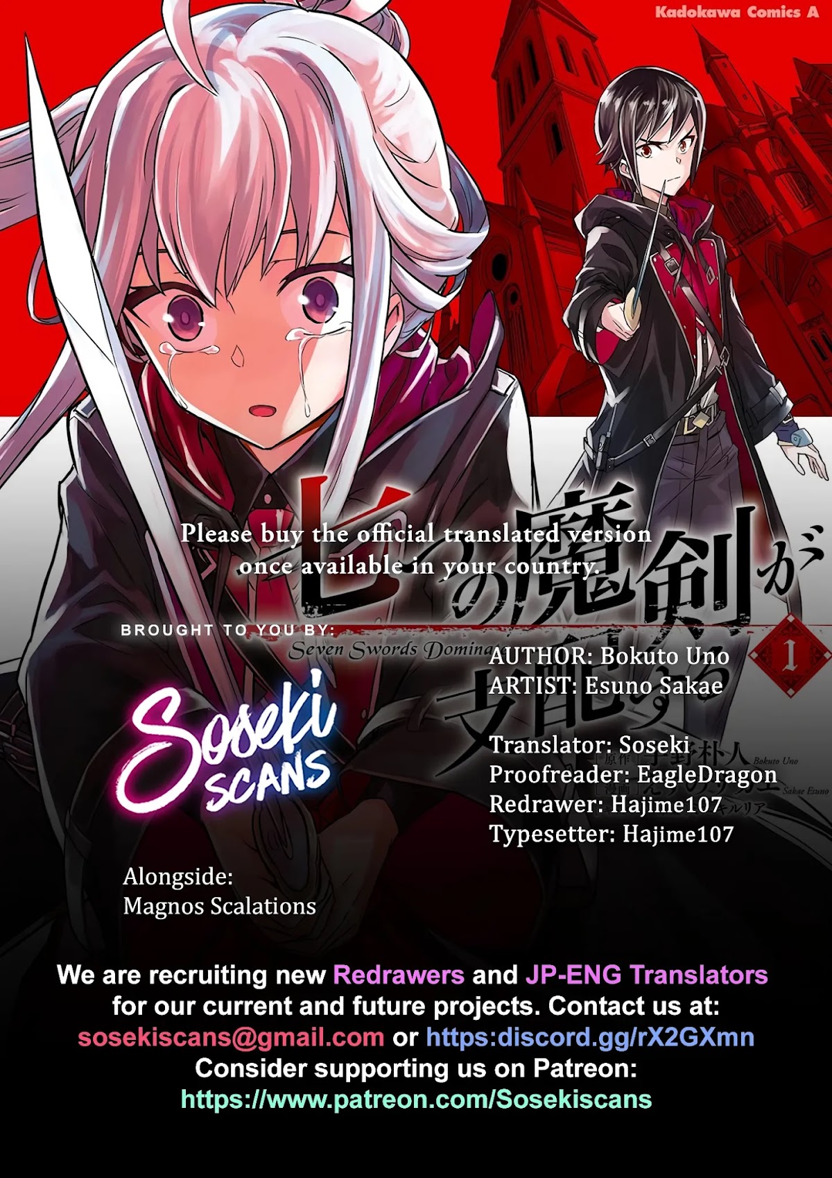 Nanatsu No Maken Ga Shihai Suru chapter 2 page 1