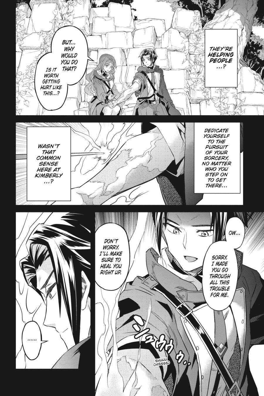 Nanatsu No Maken Ga Shihai Suru chapter 40 page 14