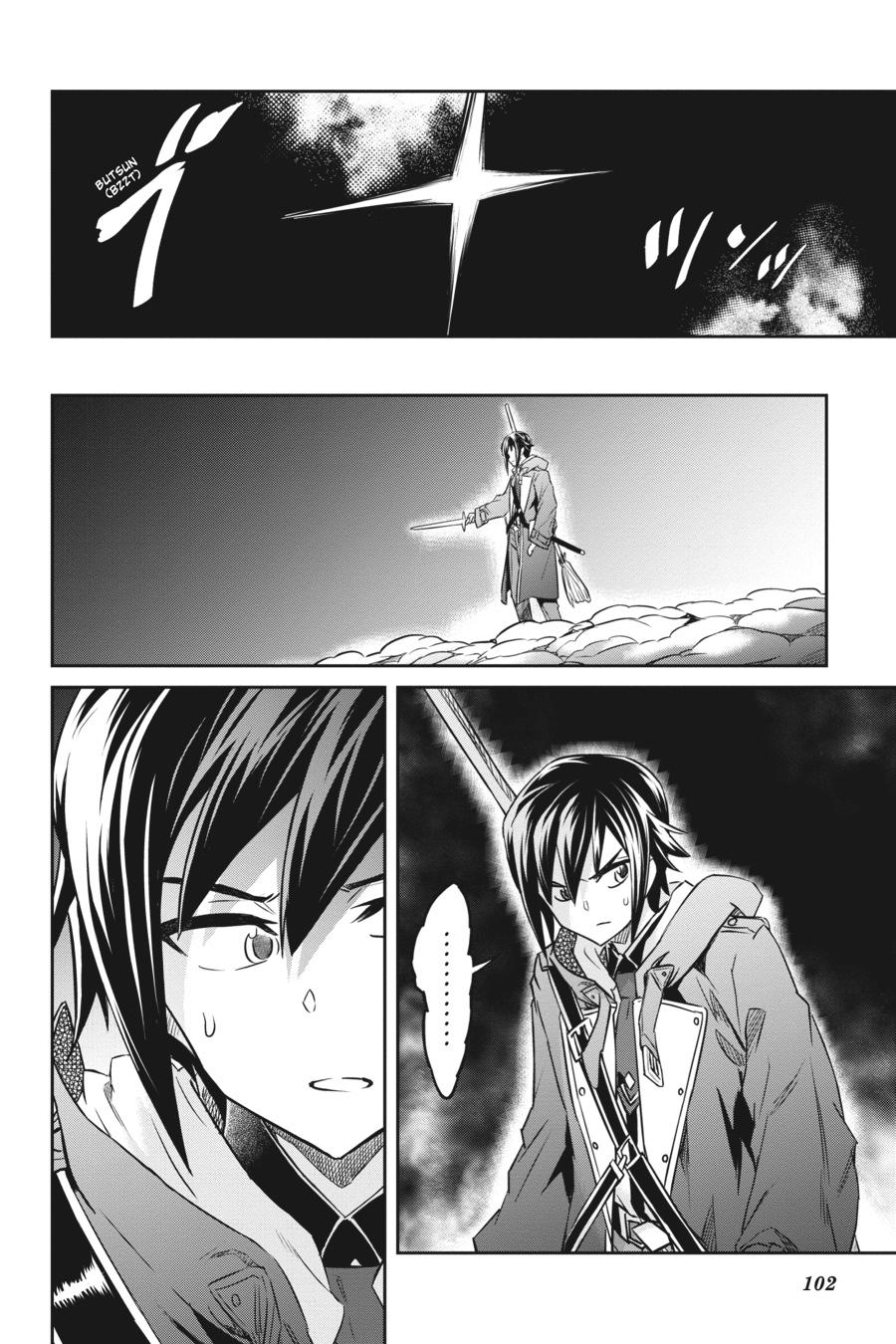 Nanatsu No Maken Ga Shihai Suru chapter 43 page 17