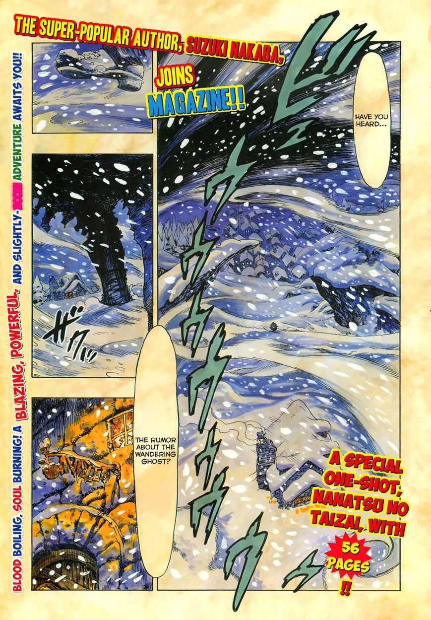 Nanatsu no Taizai chapter 1.5 page 1