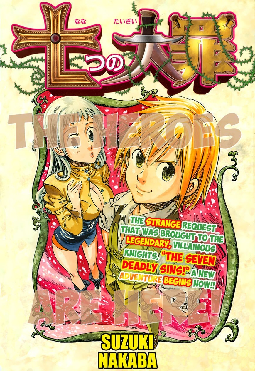 Nanatsu no Taizai chapter 1.5 page 4