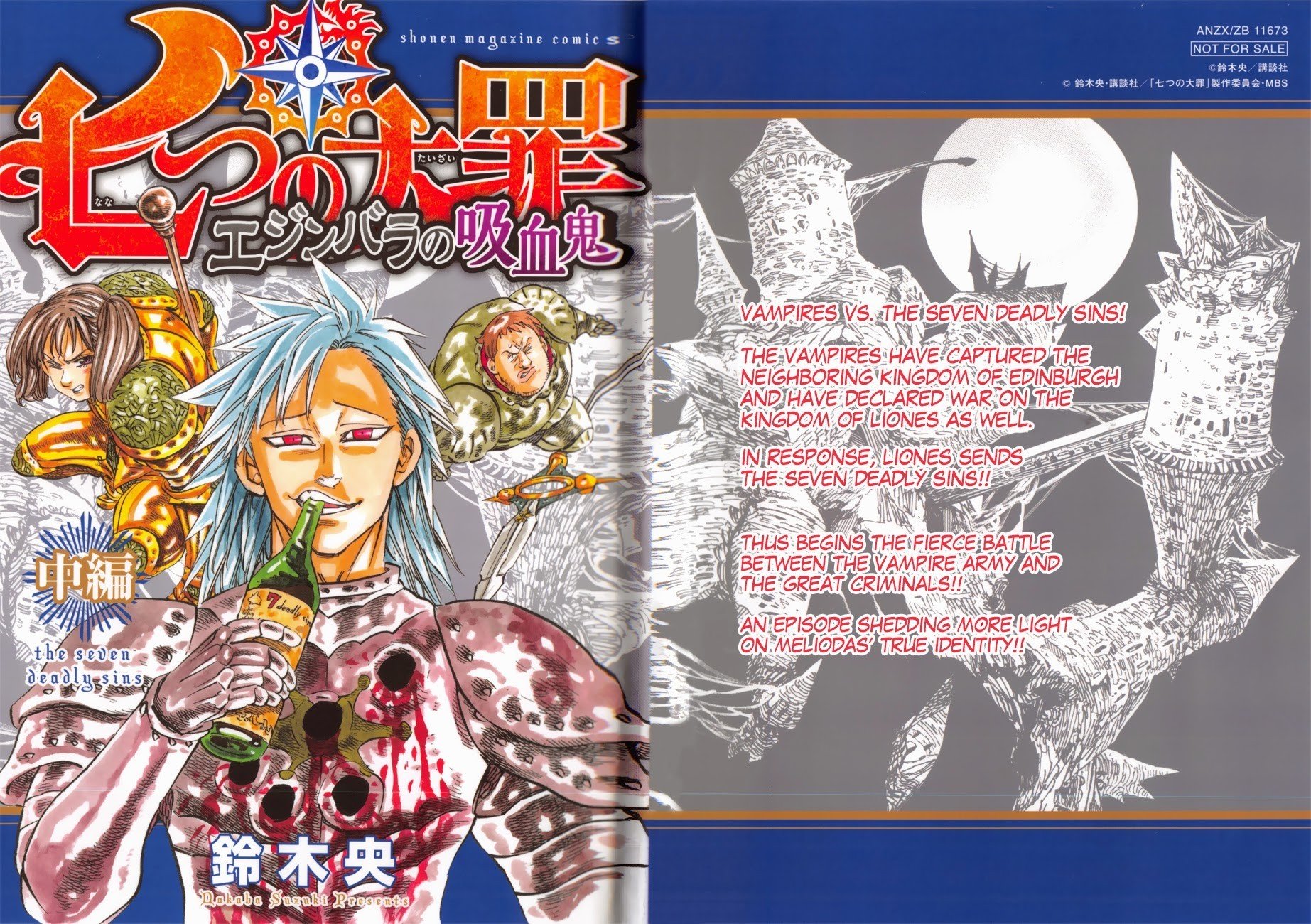 Nanatsu no Taizai chapter 115.5 page 1