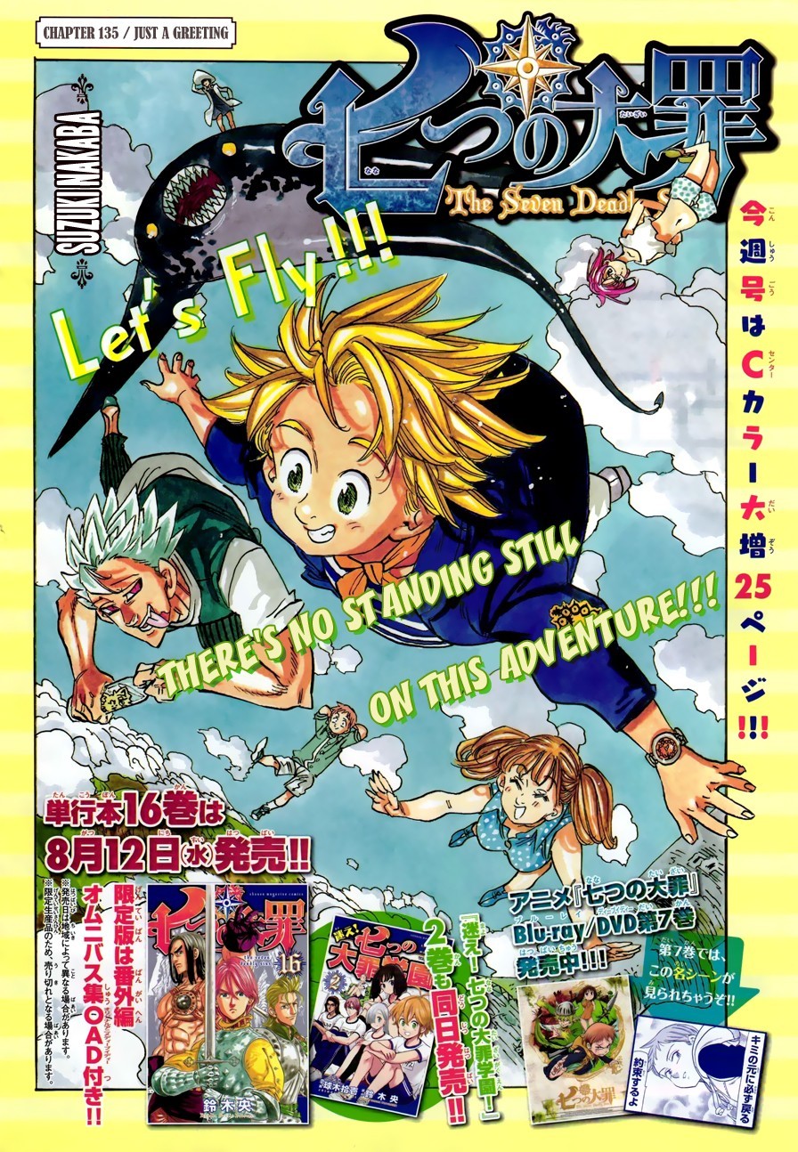 Nanatsu no Taizai chapter 135 page 1
