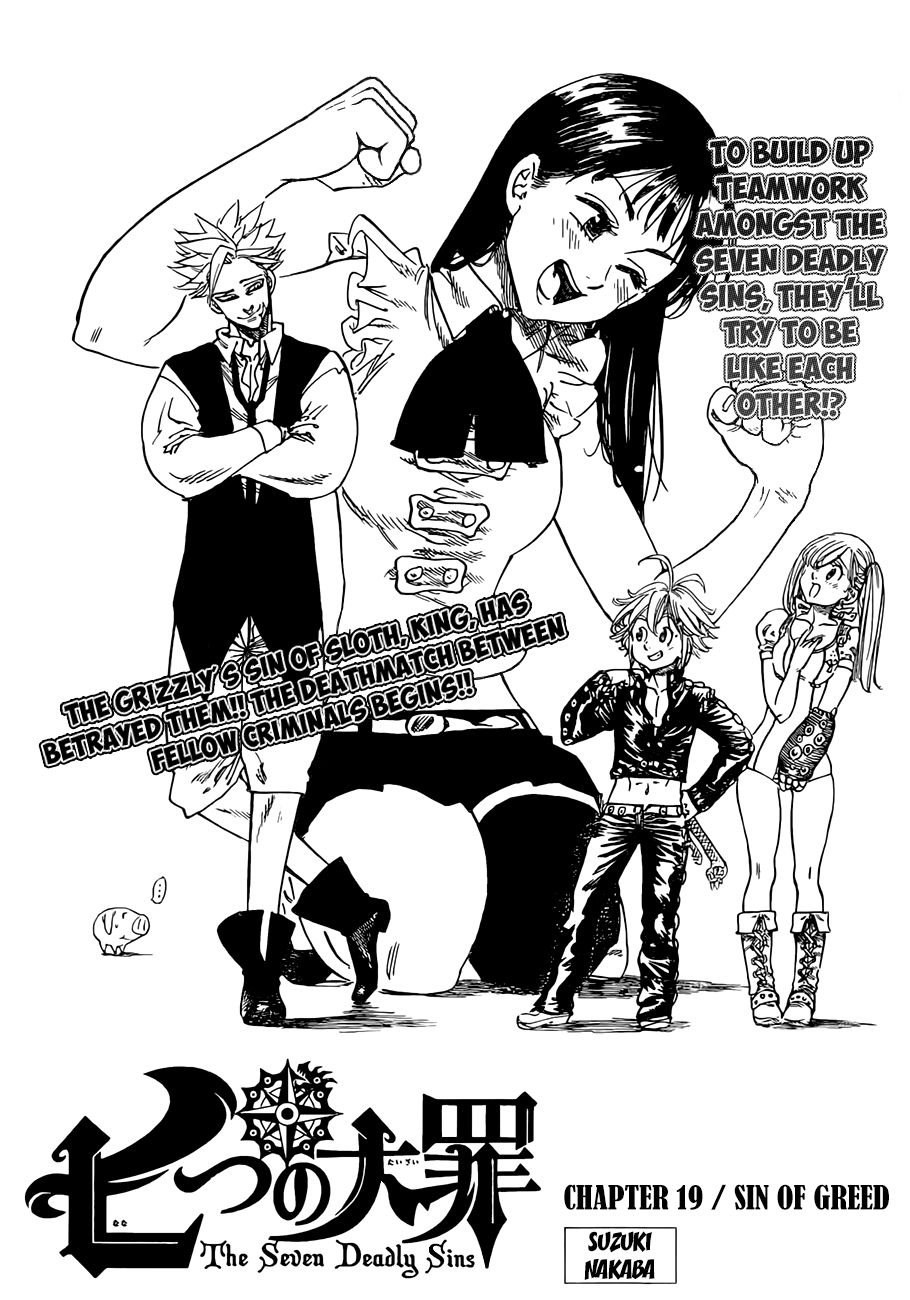 Nanatsu no Taizai chapter 19 page 1