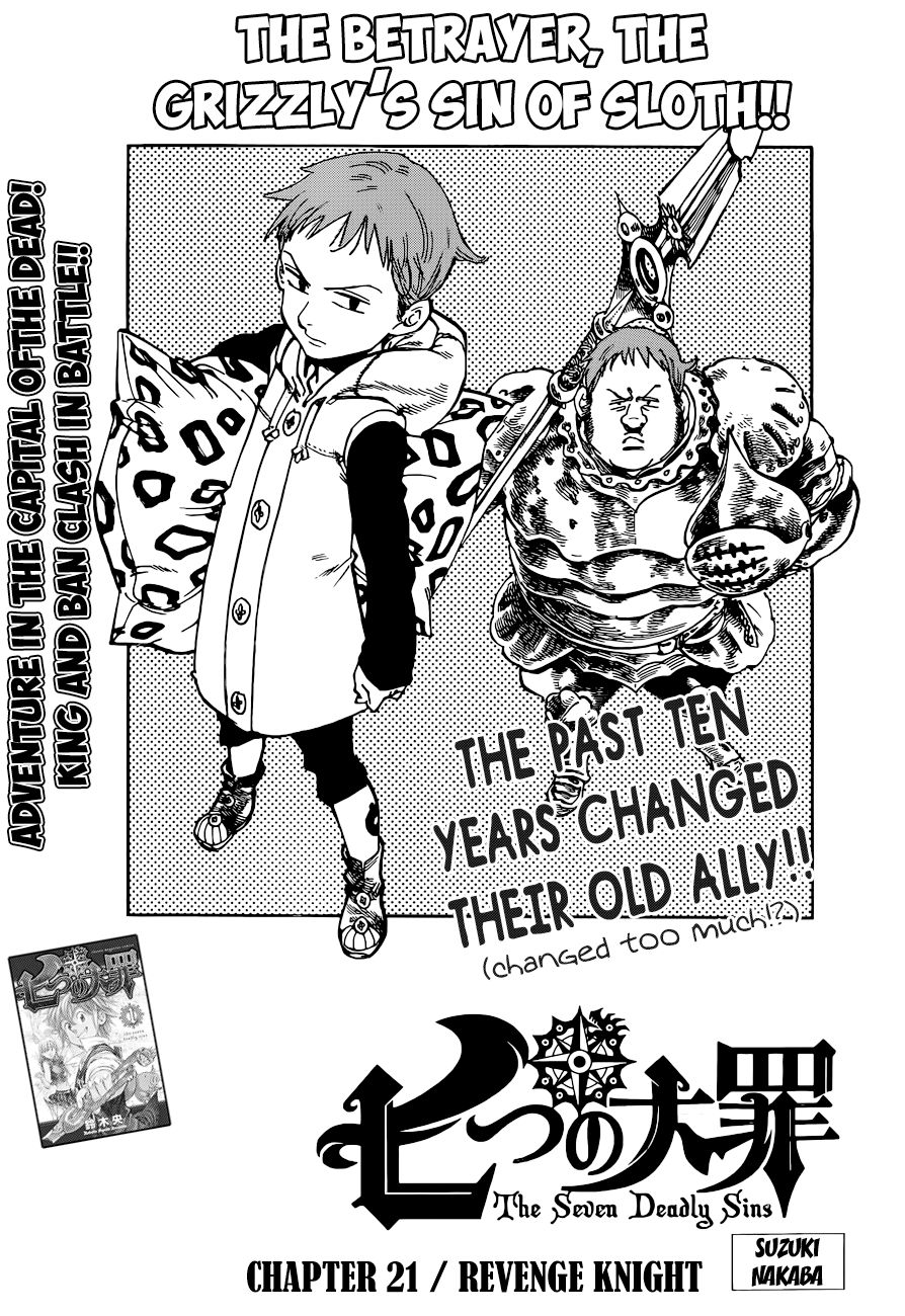 Nanatsu no Taizai chapter 21 page 1
