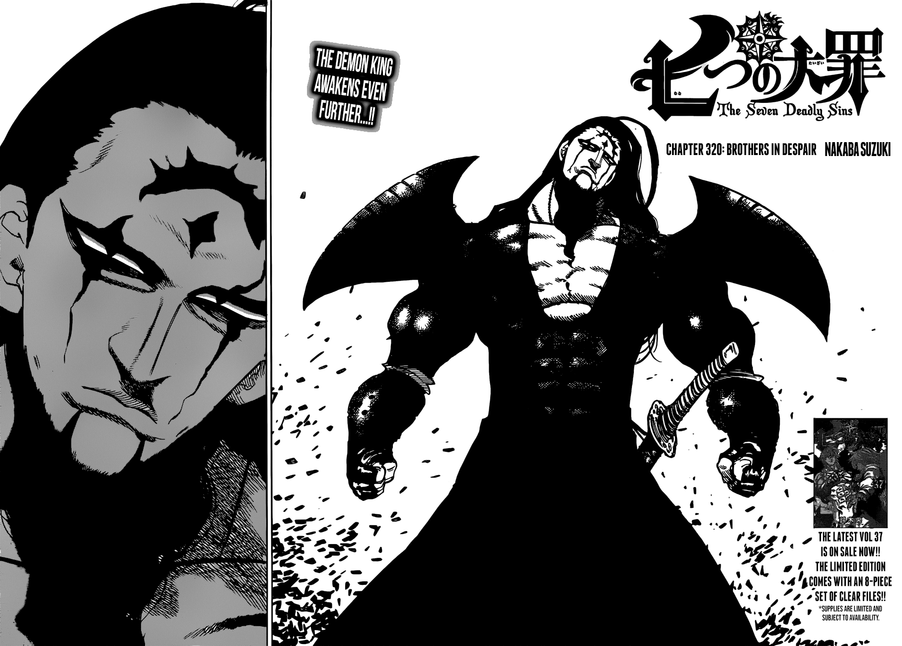 Nanatsu no Taizai chapter 320 page 2