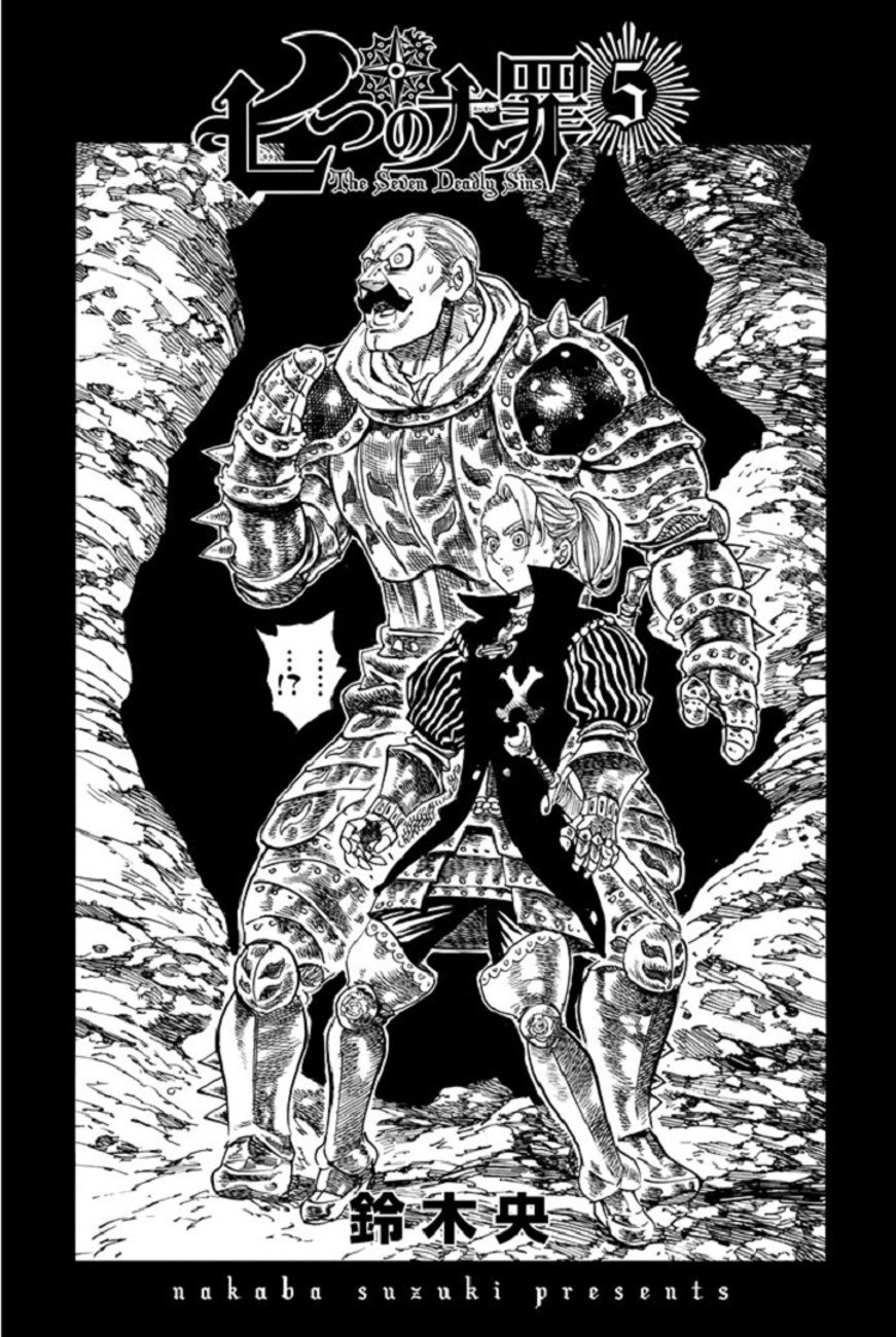 Nanatsu no Taizai chapter 37.5 page 2