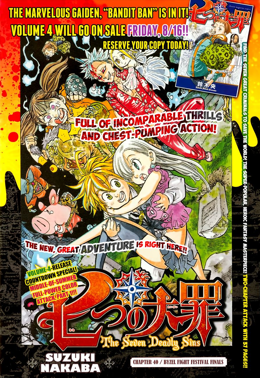 Nanatsu no Taizai chapter 40 page 1