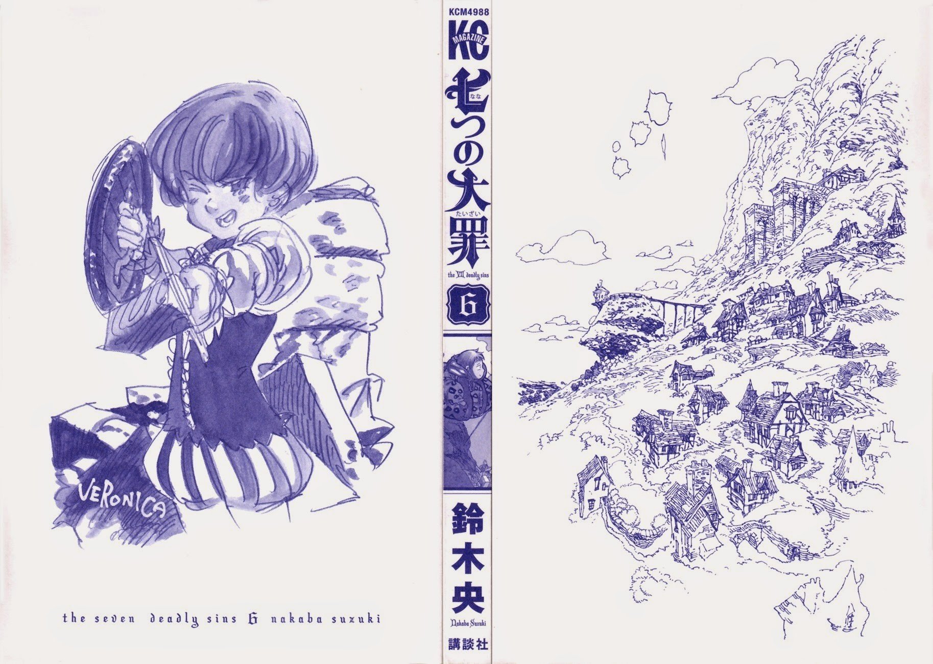 Nanatsu no Taizai chapter 46.5 page 1