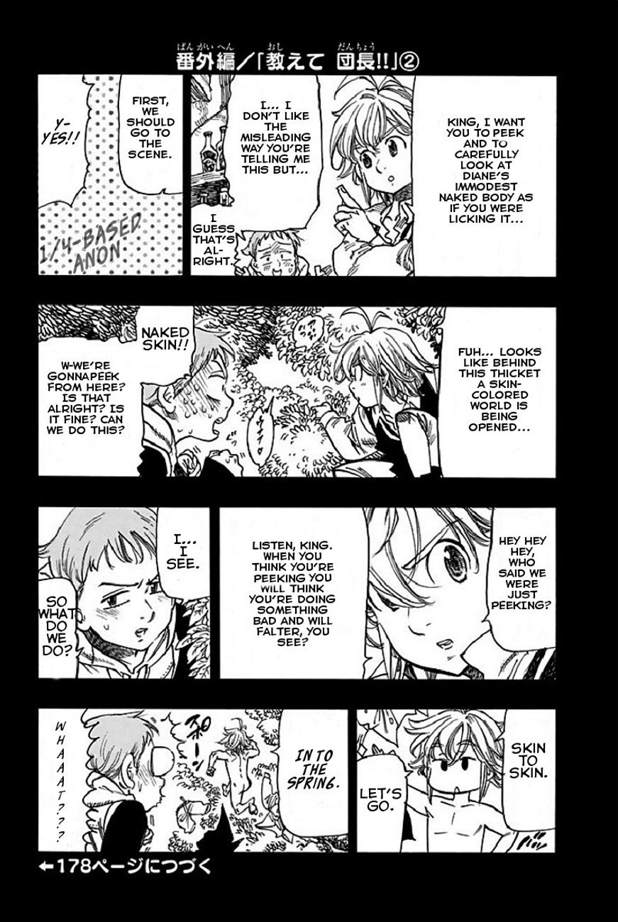 Nanatsu no Taizai chapter 46.5 page 6