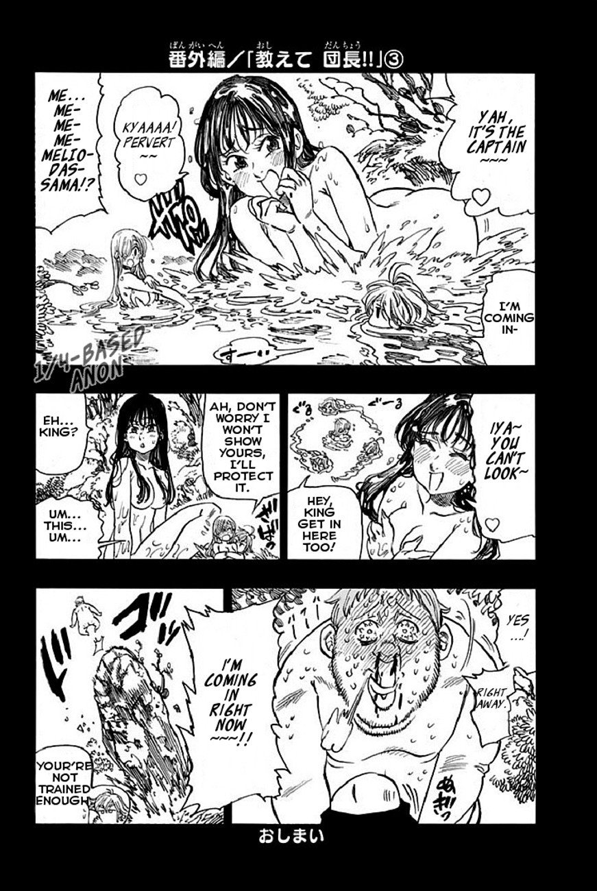 Nanatsu no Taizai chapter 46.5 page 7