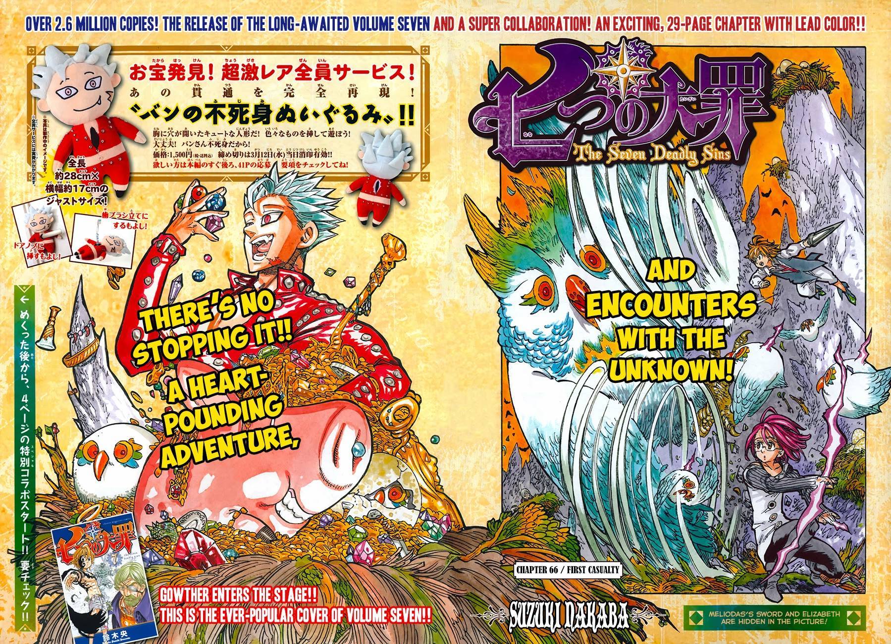 Nanatsu no Taizai chapter 66 page 2