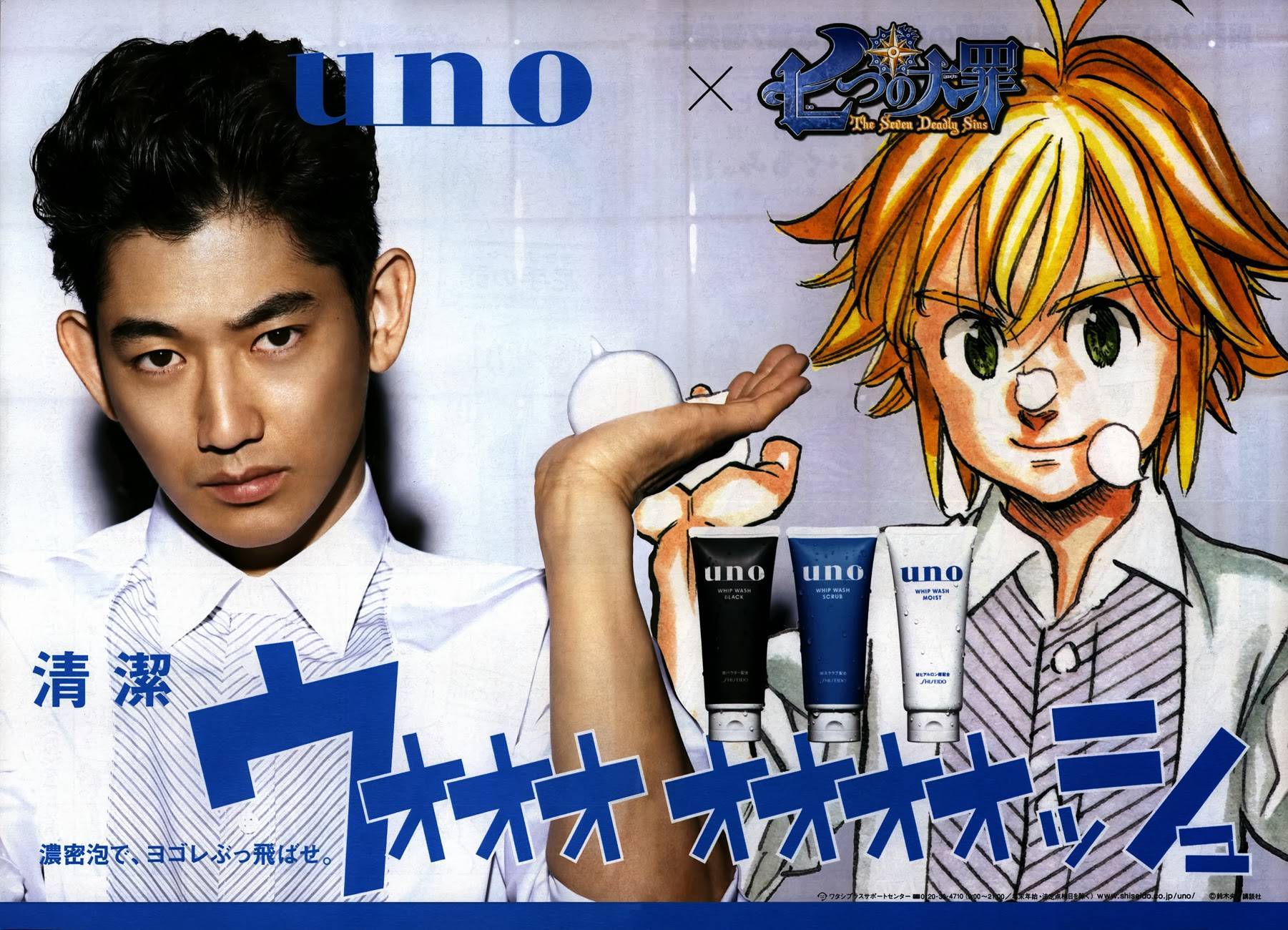 Nanatsu no Taizai chapter 66 page 3