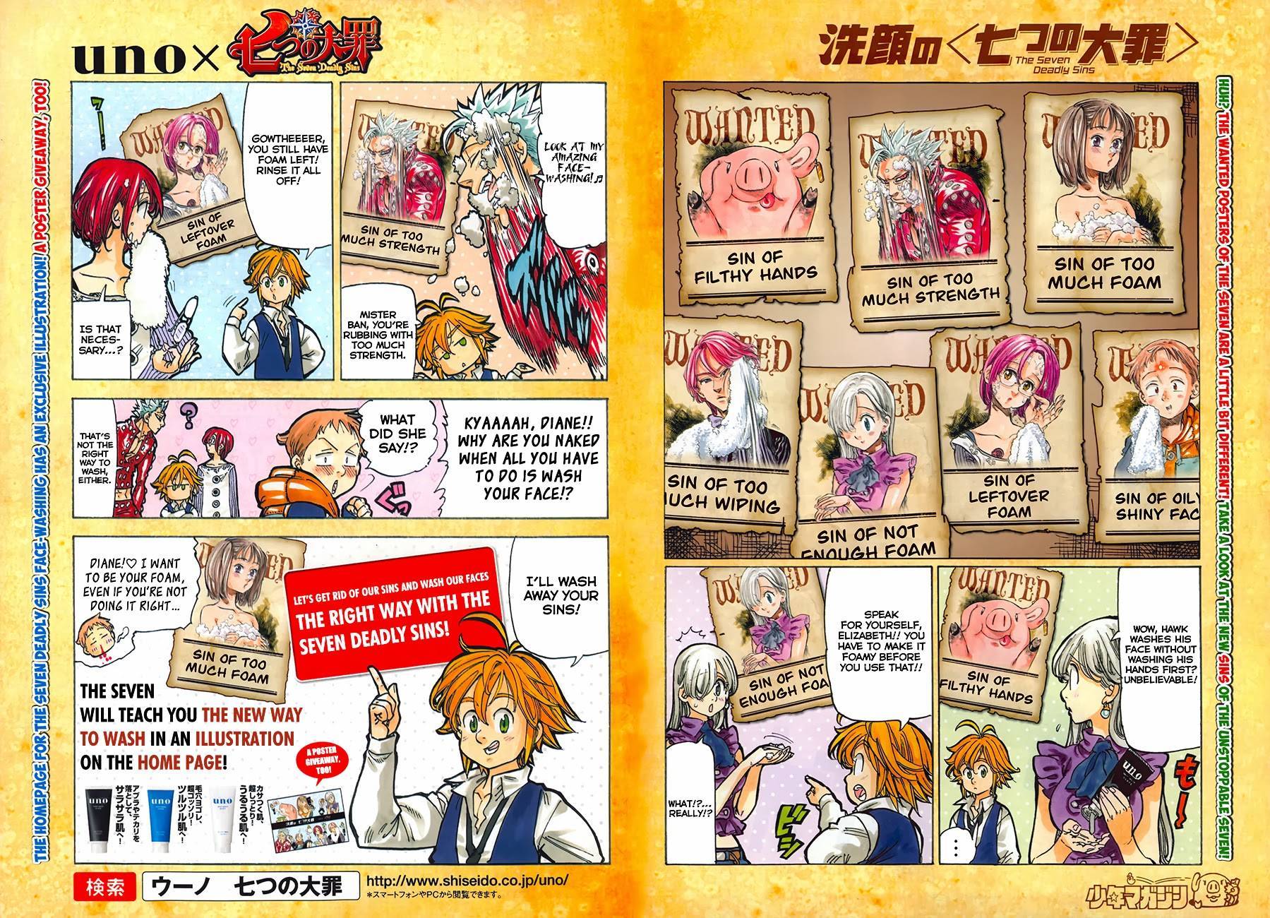 Nanatsu no Taizai chapter 66 page 4