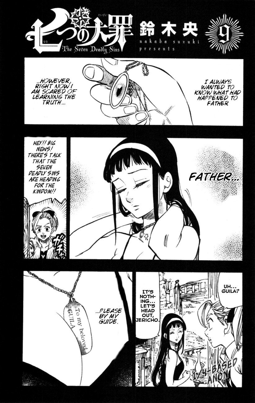 Nanatsu no Taizai chapter 71.5 page 2