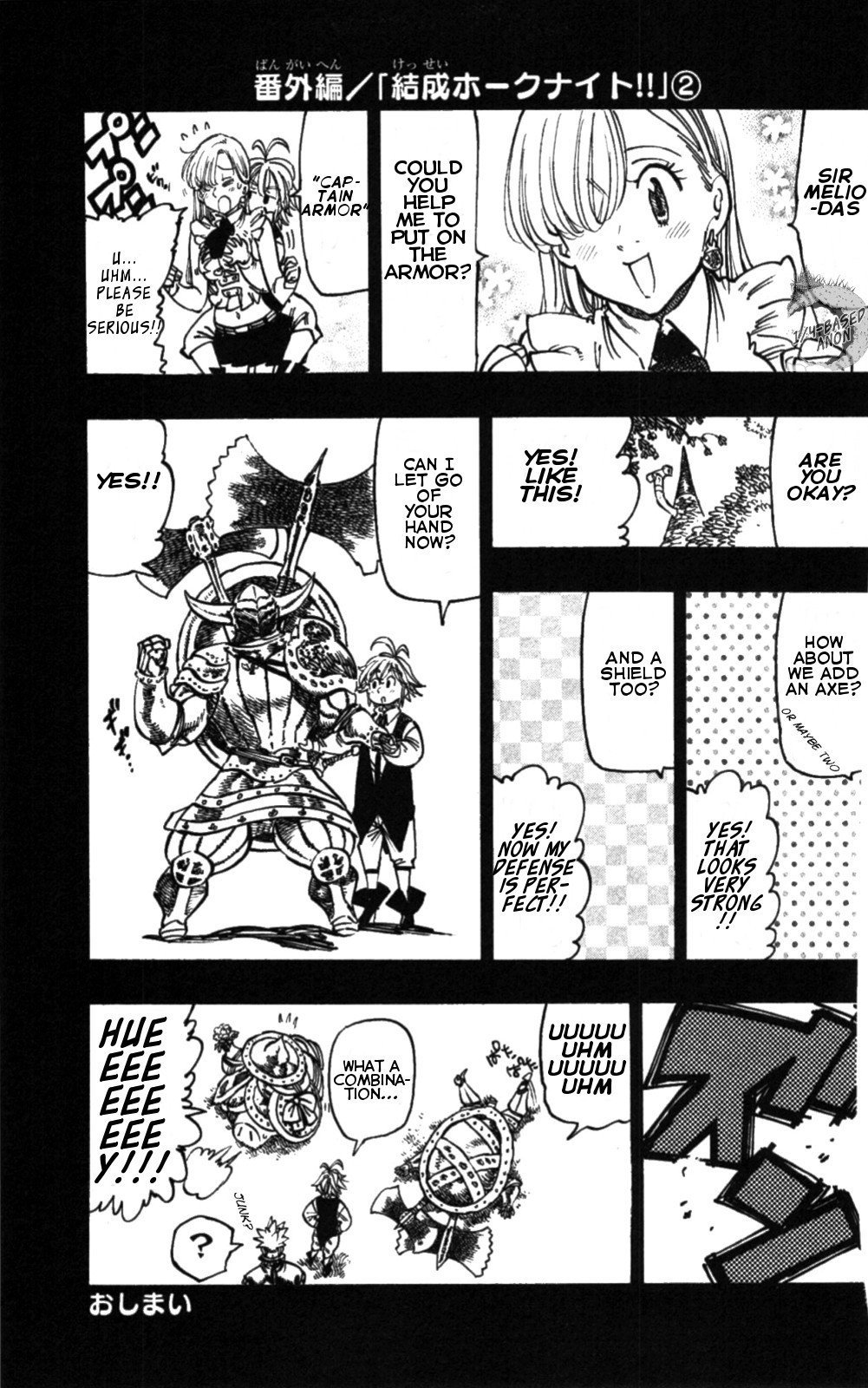 Nanatsu no Taizai chapter 71.5 page 5