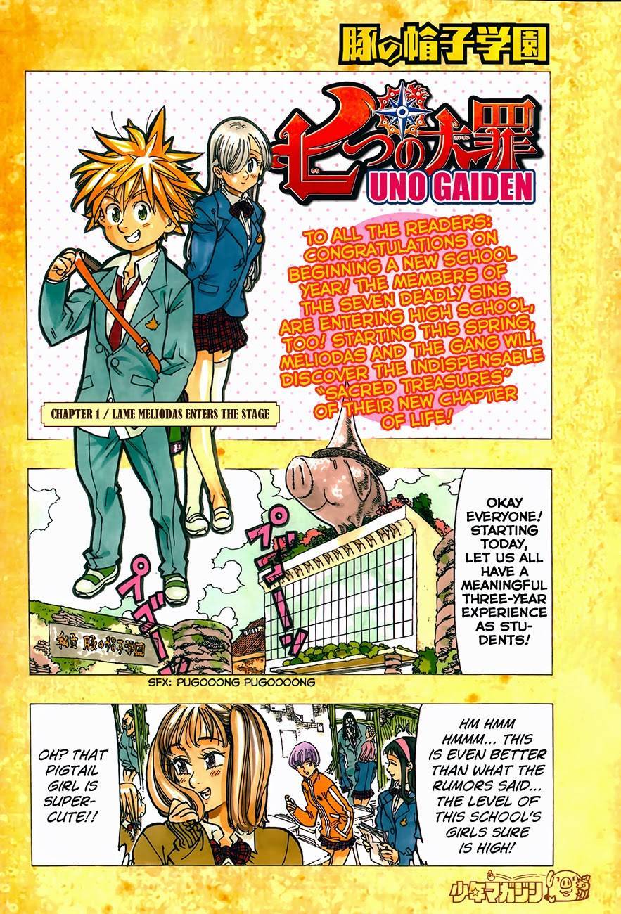 Nanatsu no Taizai chapter 73.5 page 4