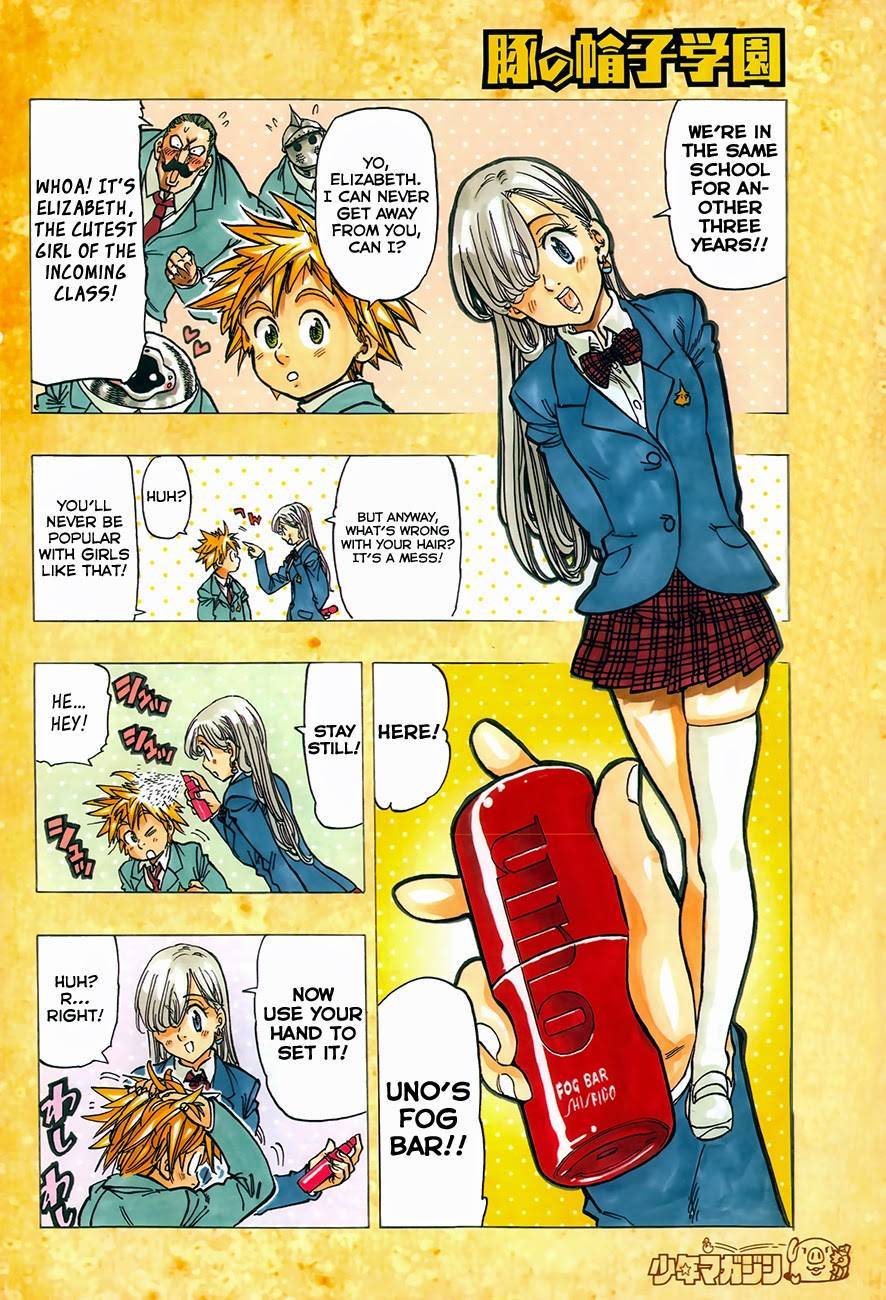 Nanatsu no Taizai chapter 73.5 page 6