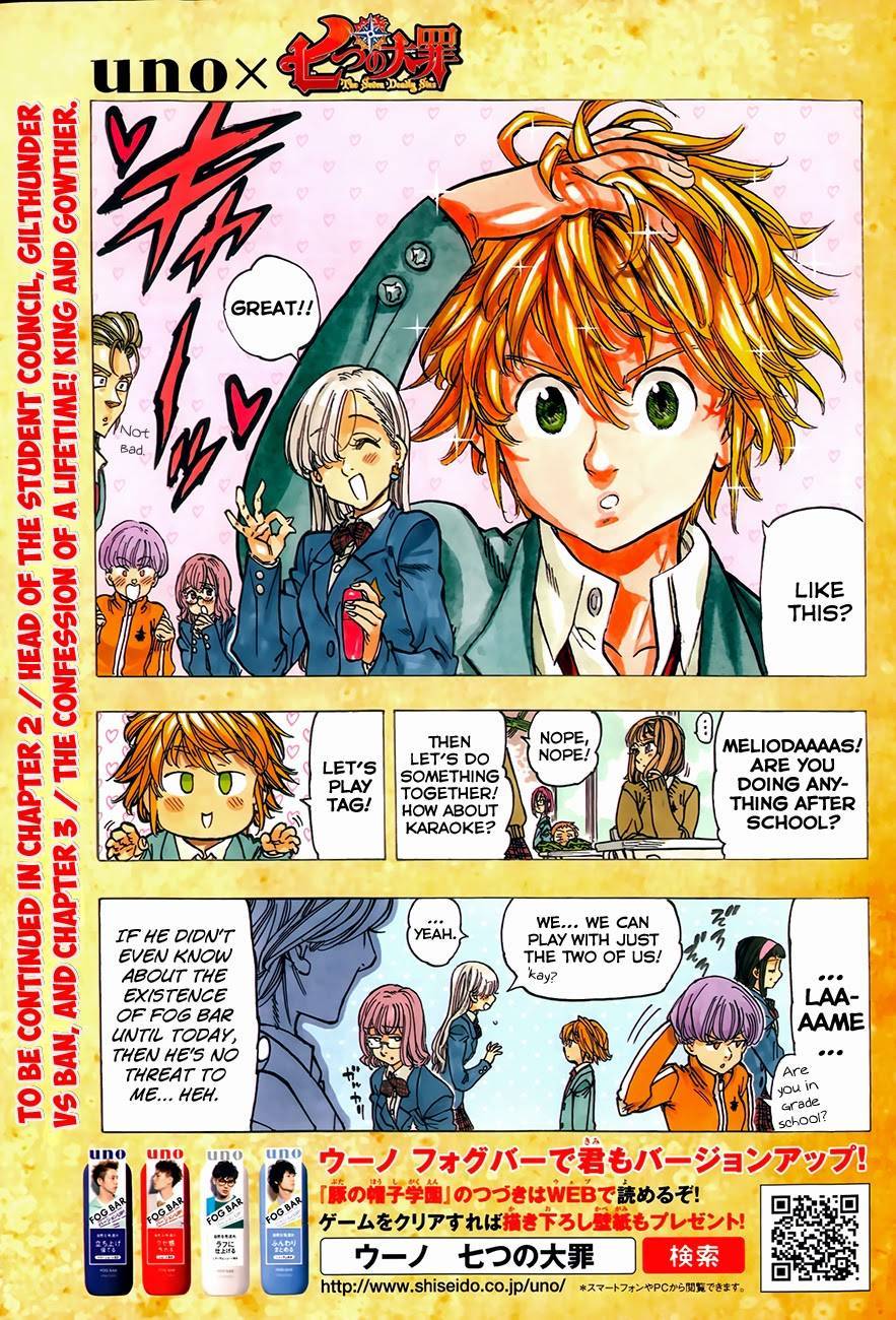 Nanatsu no Taizai chapter 73.5 page 7