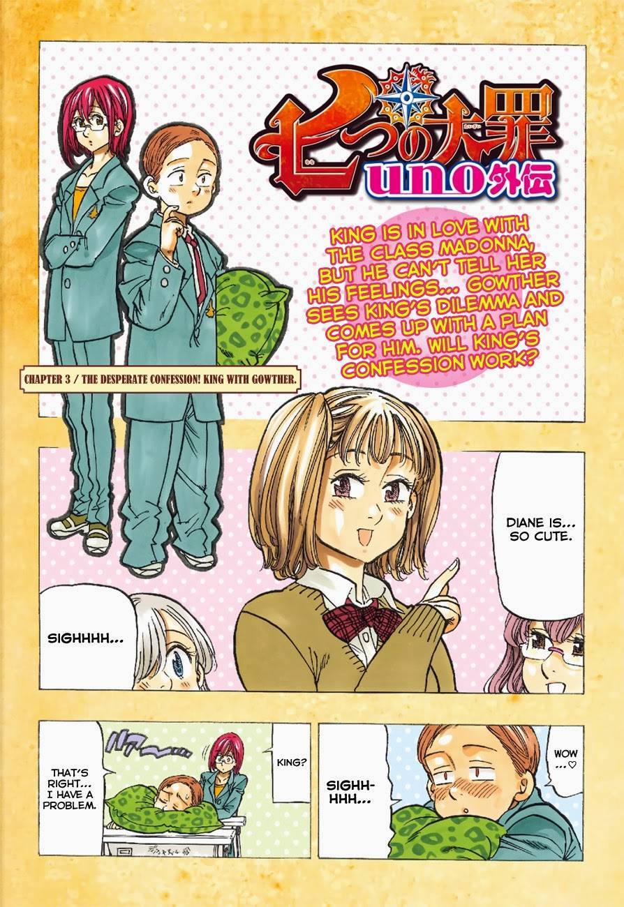 Nanatsu no Taizai chapter 78.5 page 1