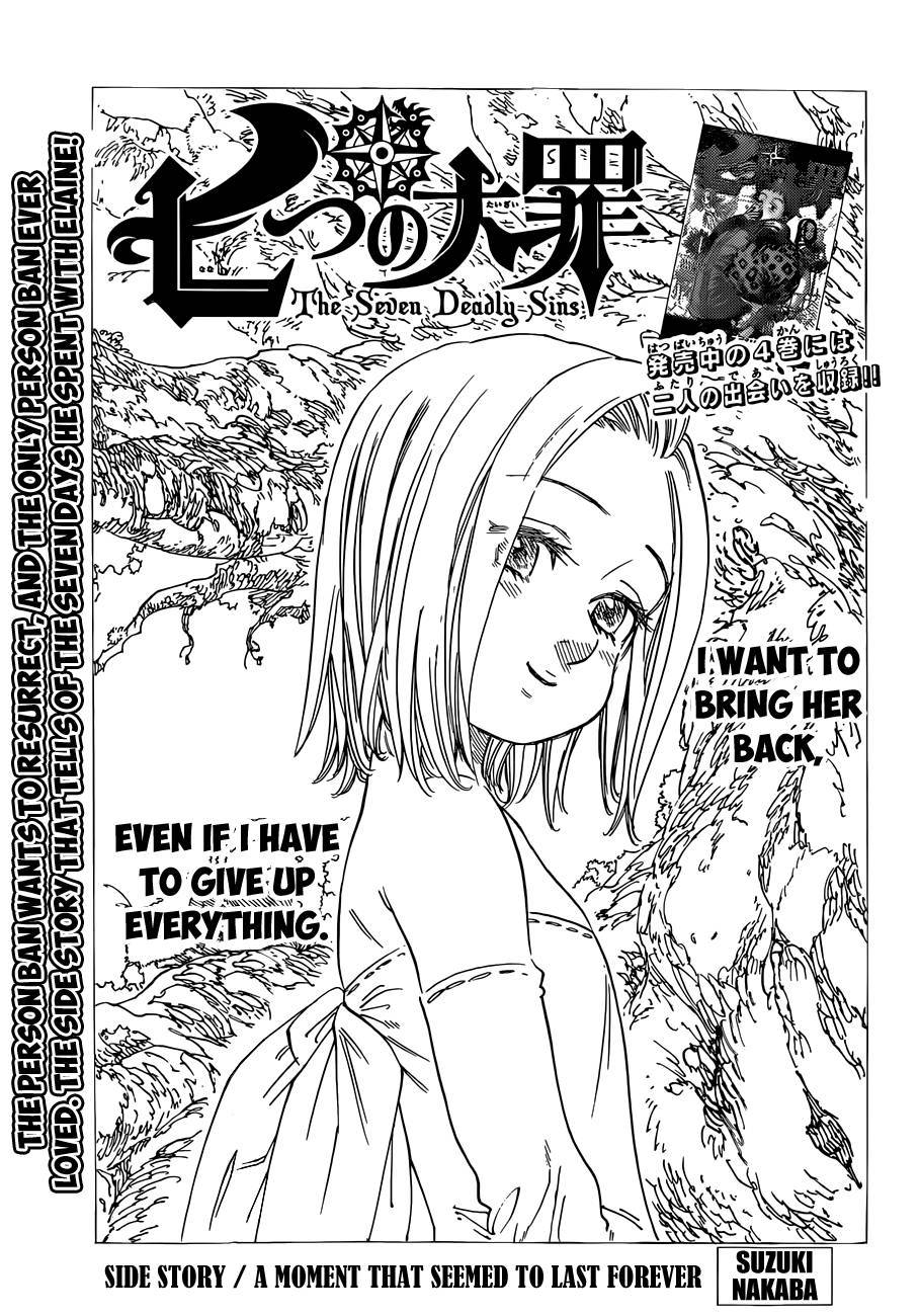 Nanatsu no Taizai chapter 78.5 page 2
