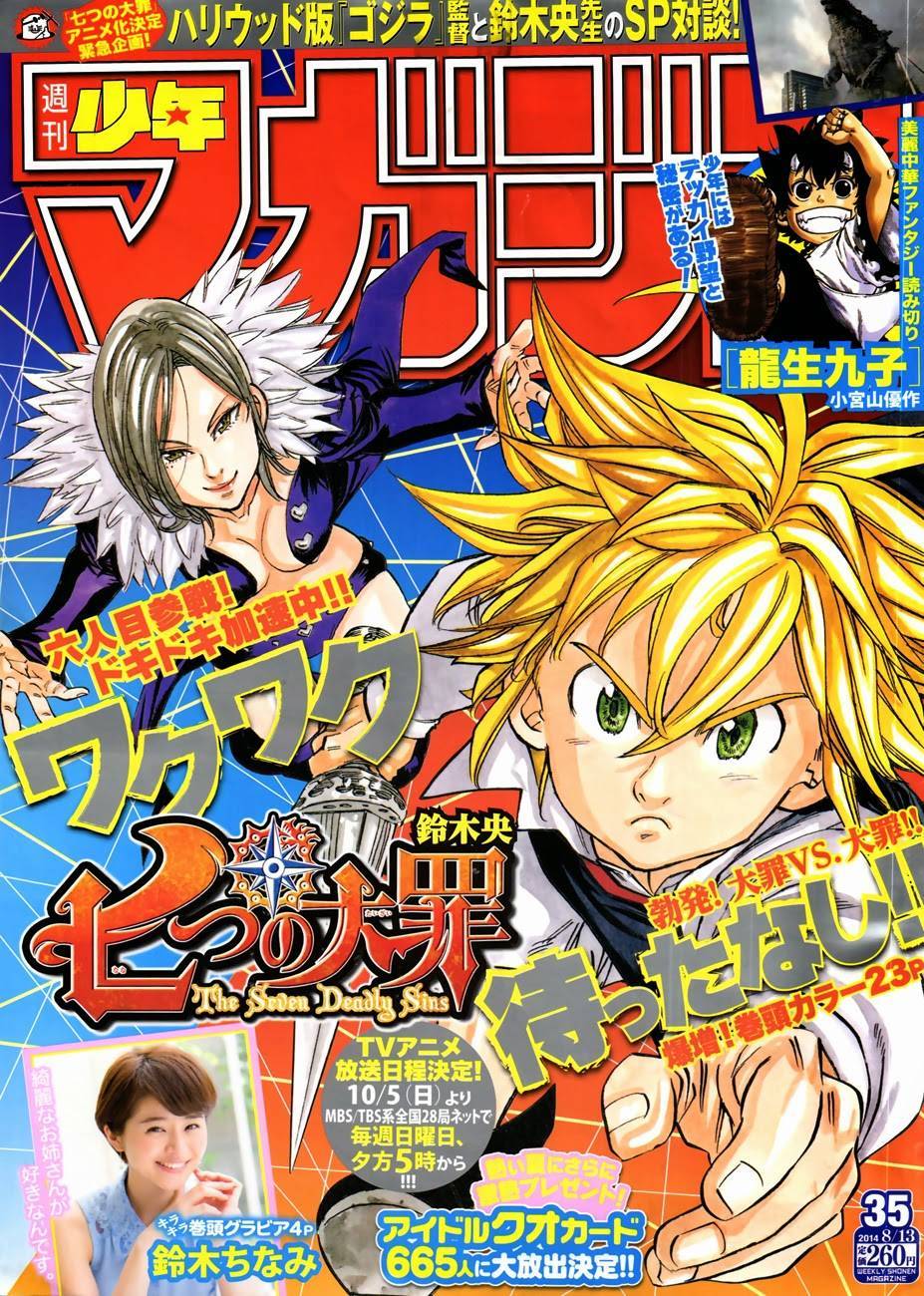 Nanatsu no Taizai chapter 87 page 1