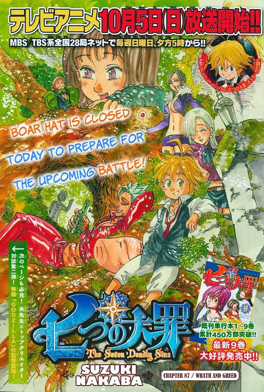 Nanatsu no Taizai chapter 87 page 2