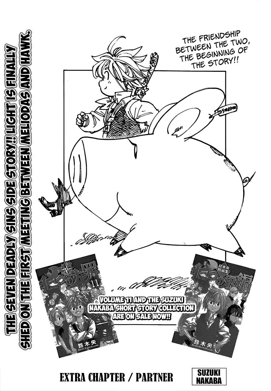 Nanatsu no Taizai chapter 98.5 page 4