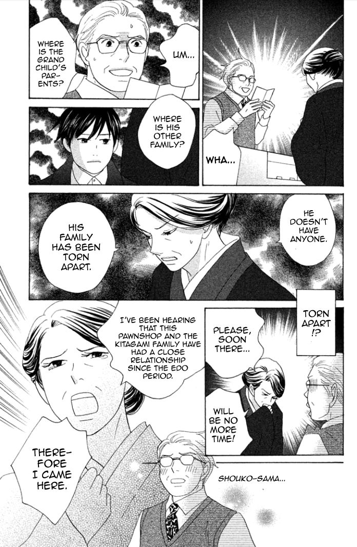 Nanatsuya Shinobu no Housekibako chapter 1 page 11