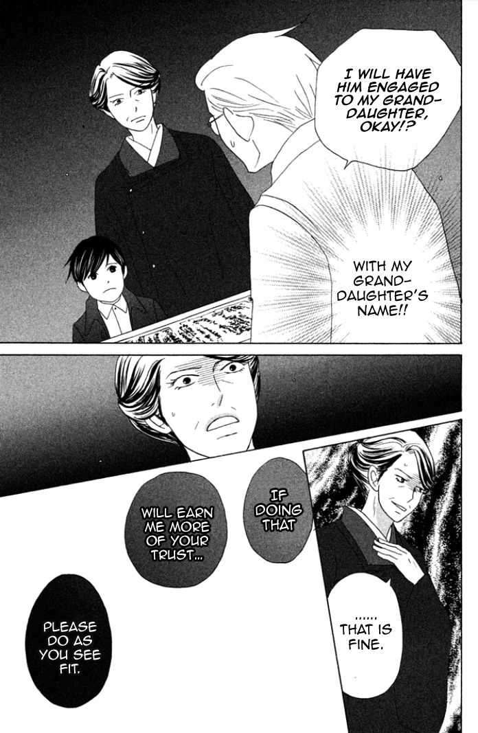 Nanatsuya Shinobu no Housekibako chapter 1 page 13