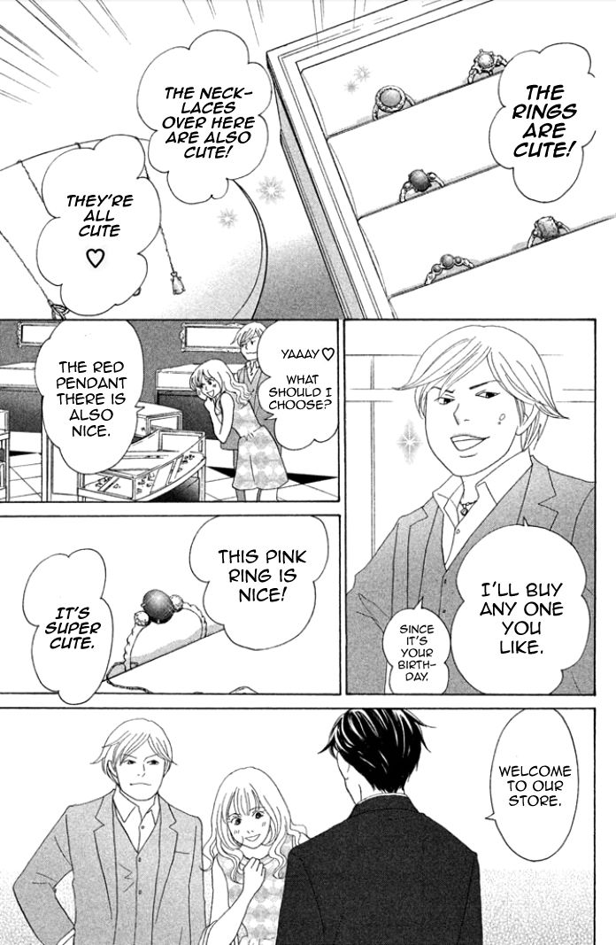 Nanatsuya Shinobu no Housekibako chapter 1 page 15