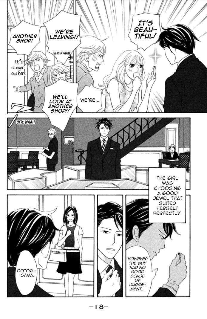 Nanatsuya Shinobu no Housekibako chapter 1 page 18