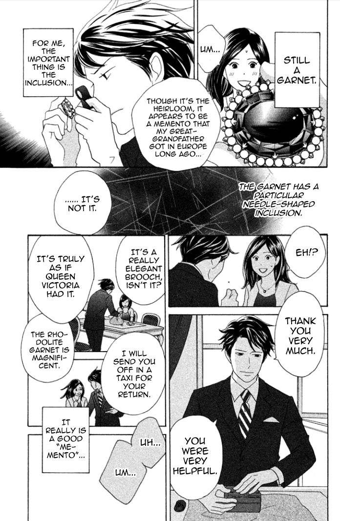 Nanatsuya Shinobu no Housekibako chapter 1 page 21