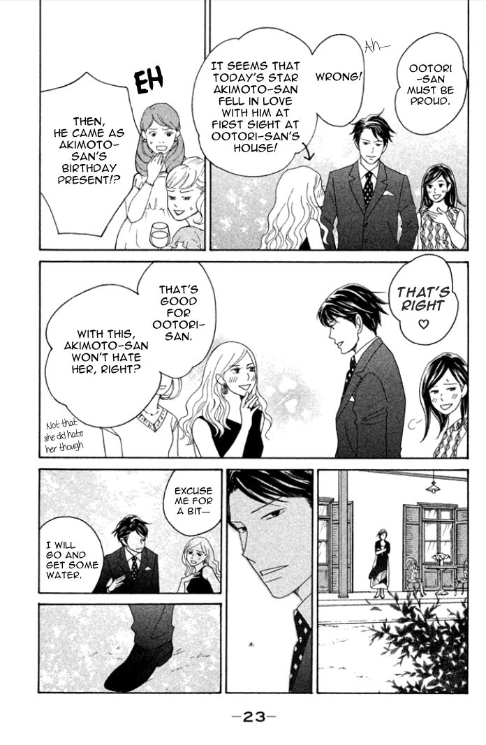 Nanatsuya Shinobu no Housekibako chapter 1 page 23