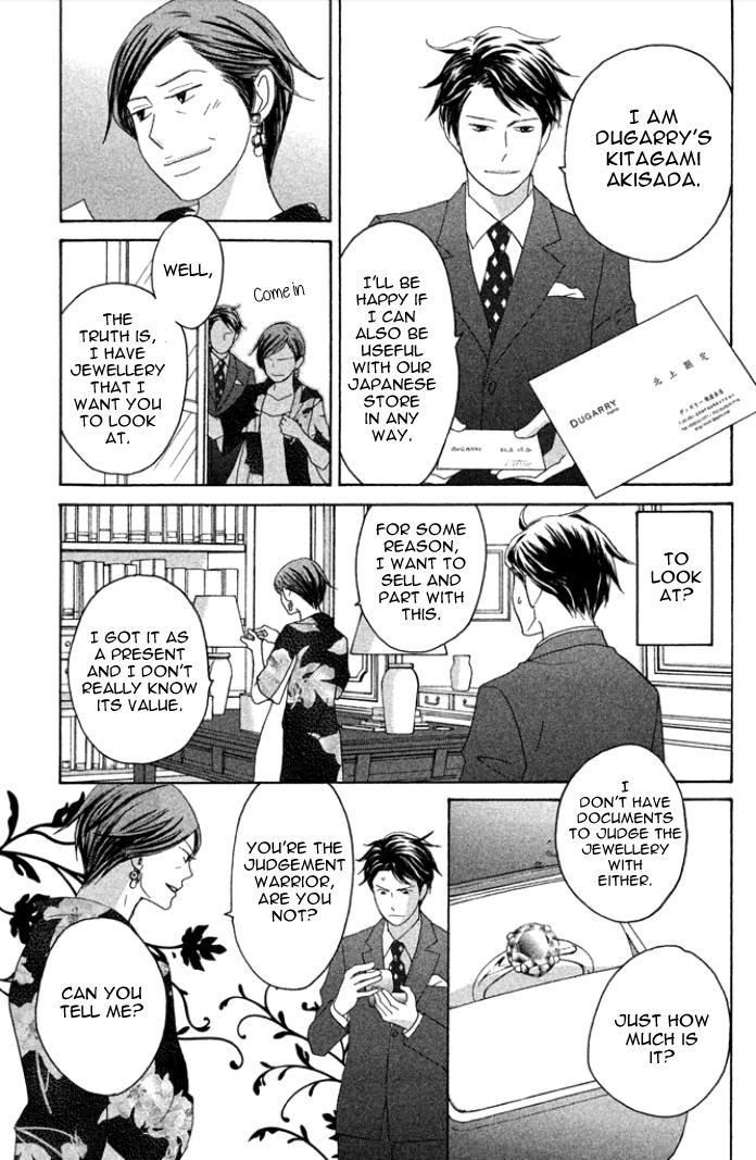 Nanatsuya Shinobu no Housekibako chapter 1 page 25