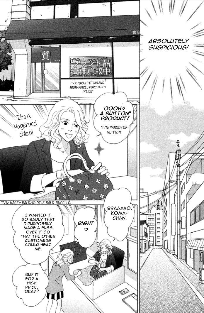 Nanatsuya Shinobu no Housekibako chapter 1 page 27