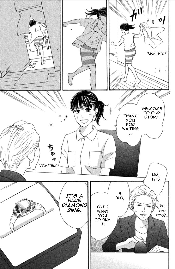 Nanatsuya Shinobu no Housekibako chapter 1 page 29