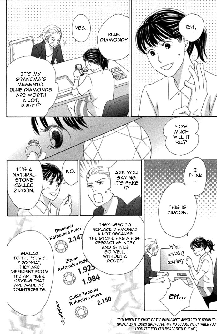 Nanatsuya Shinobu no Housekibako chapter 1 page 30