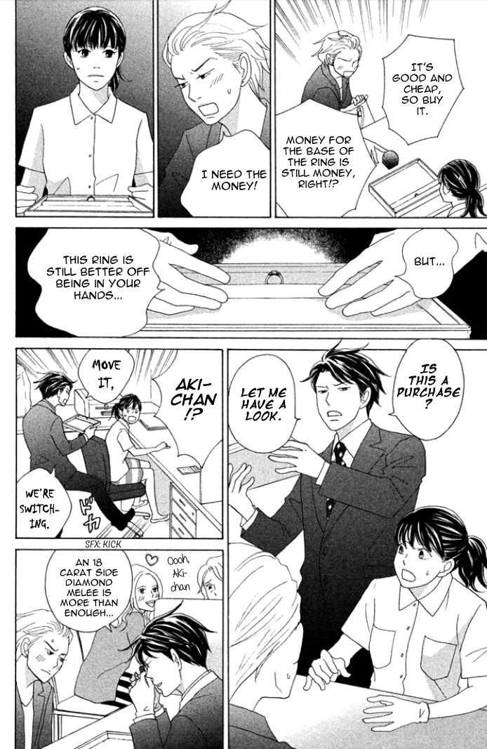 Nanatsuya Shinobu no Housekibako chapter 1 page 32