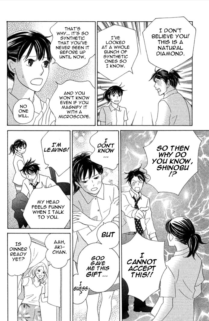 Nanatsuya Shinobu no Housekibako chapter 1 page 36