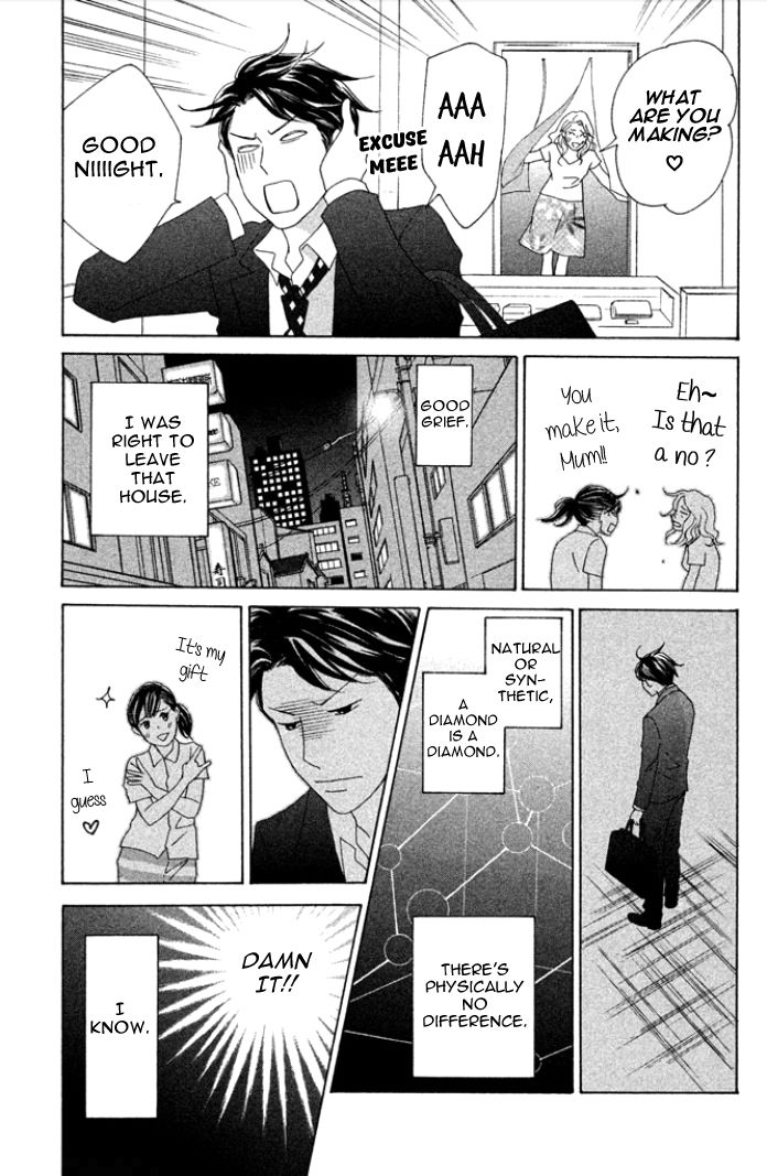 Nanatsuya Shinobu no Housekibako chapter 1 page 37