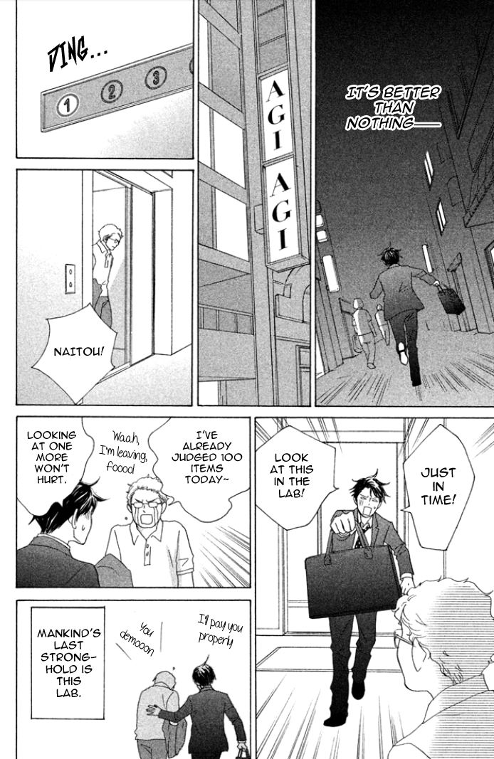 Nanatsuya Shinobu no Housekibako chapter 1 page 38