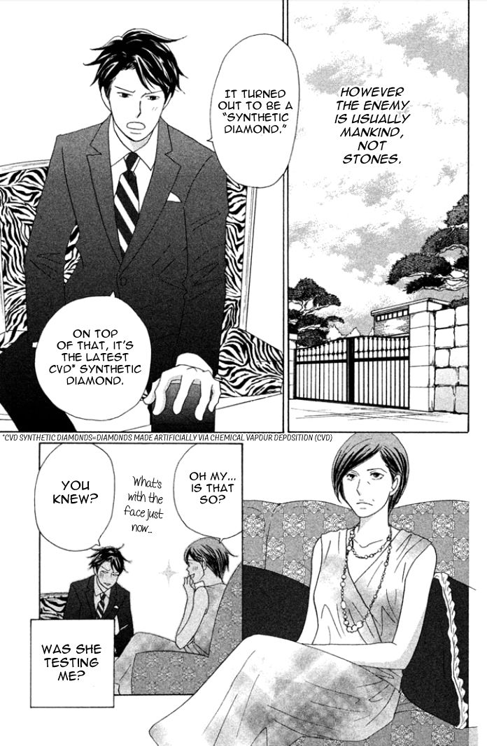 Nanatsuya Shinobu no Housekibako chapter 1 page 39