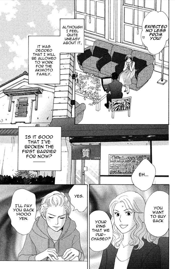 Nanatsuya Shinobu no Housekibako chapter 1 page 41