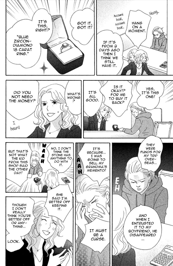 Nanatsuya Shinobu no Housekibako chapter 1 page 42