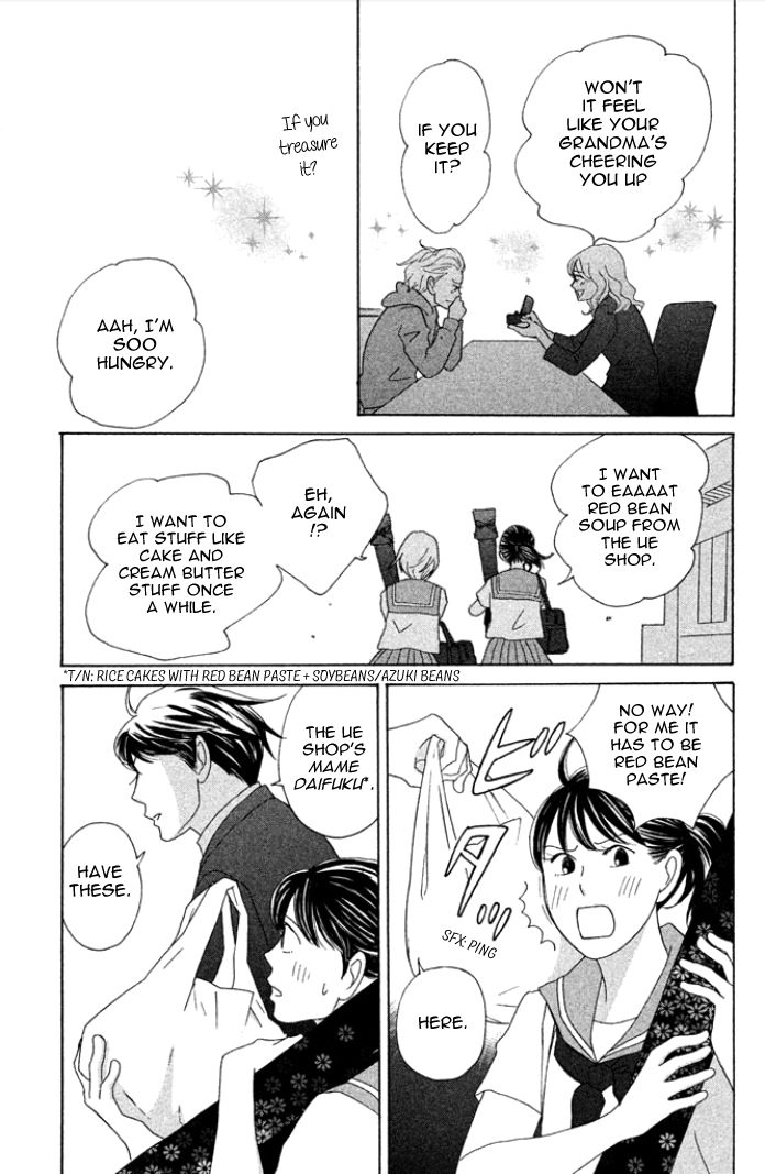 Nanatsuya Shinobu no Housekibako chapter 1 page 43