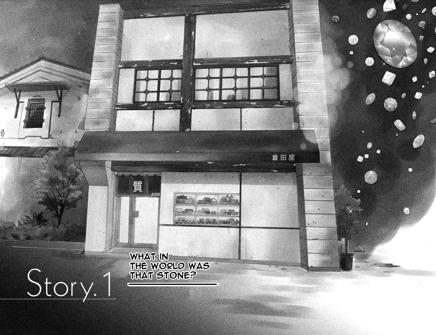 Nanatsuya Shinobu no Housekibako chapter 1 page 5