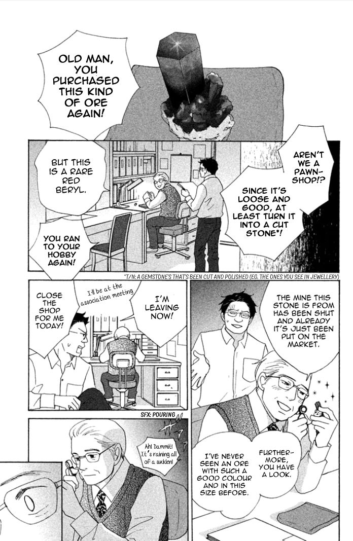 Nanatsuya Shinobu no Housekibako chapter 1 page 7