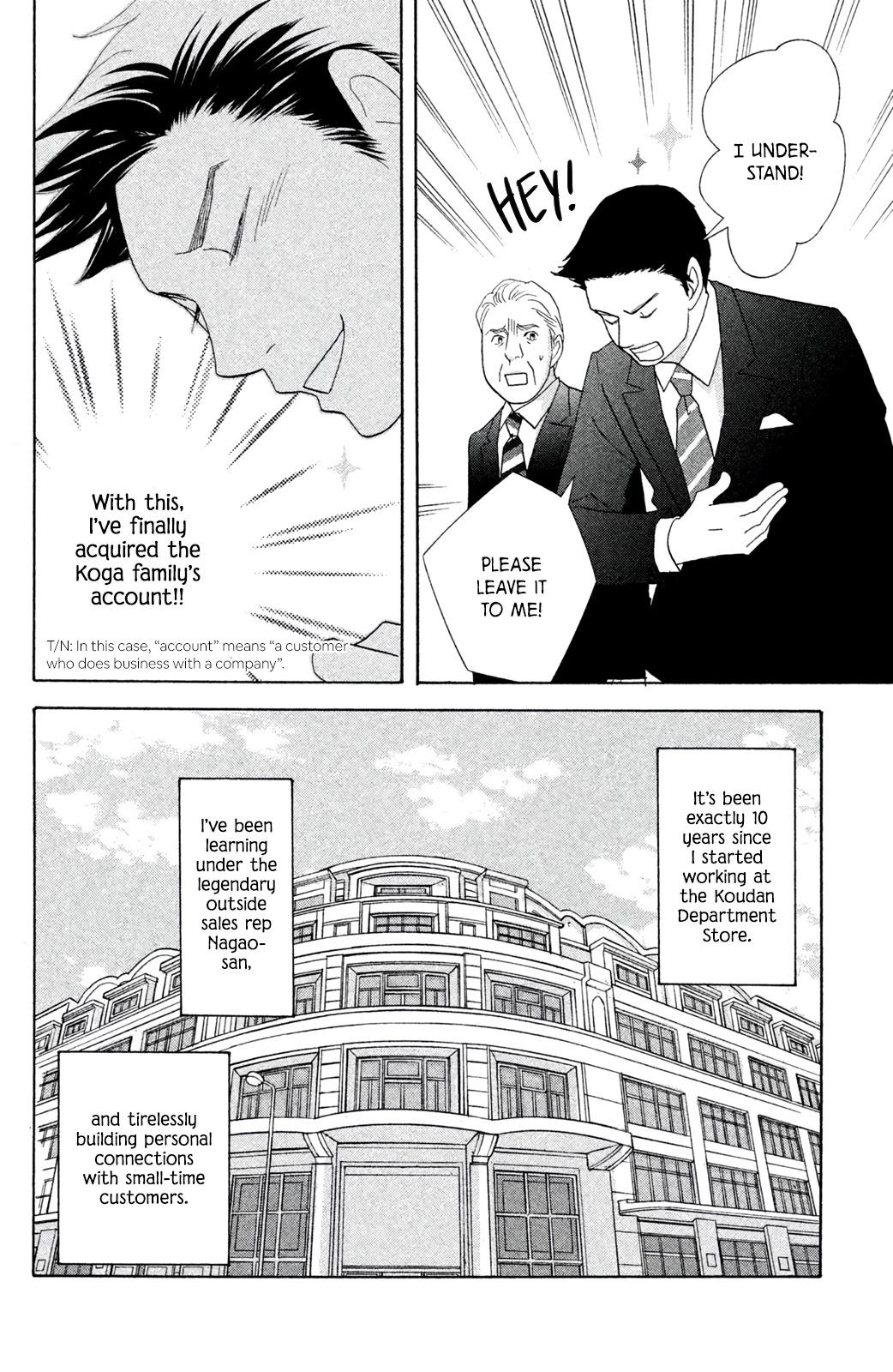 Nanatsuya Shinobu no Housekibako chapter 10 page 11