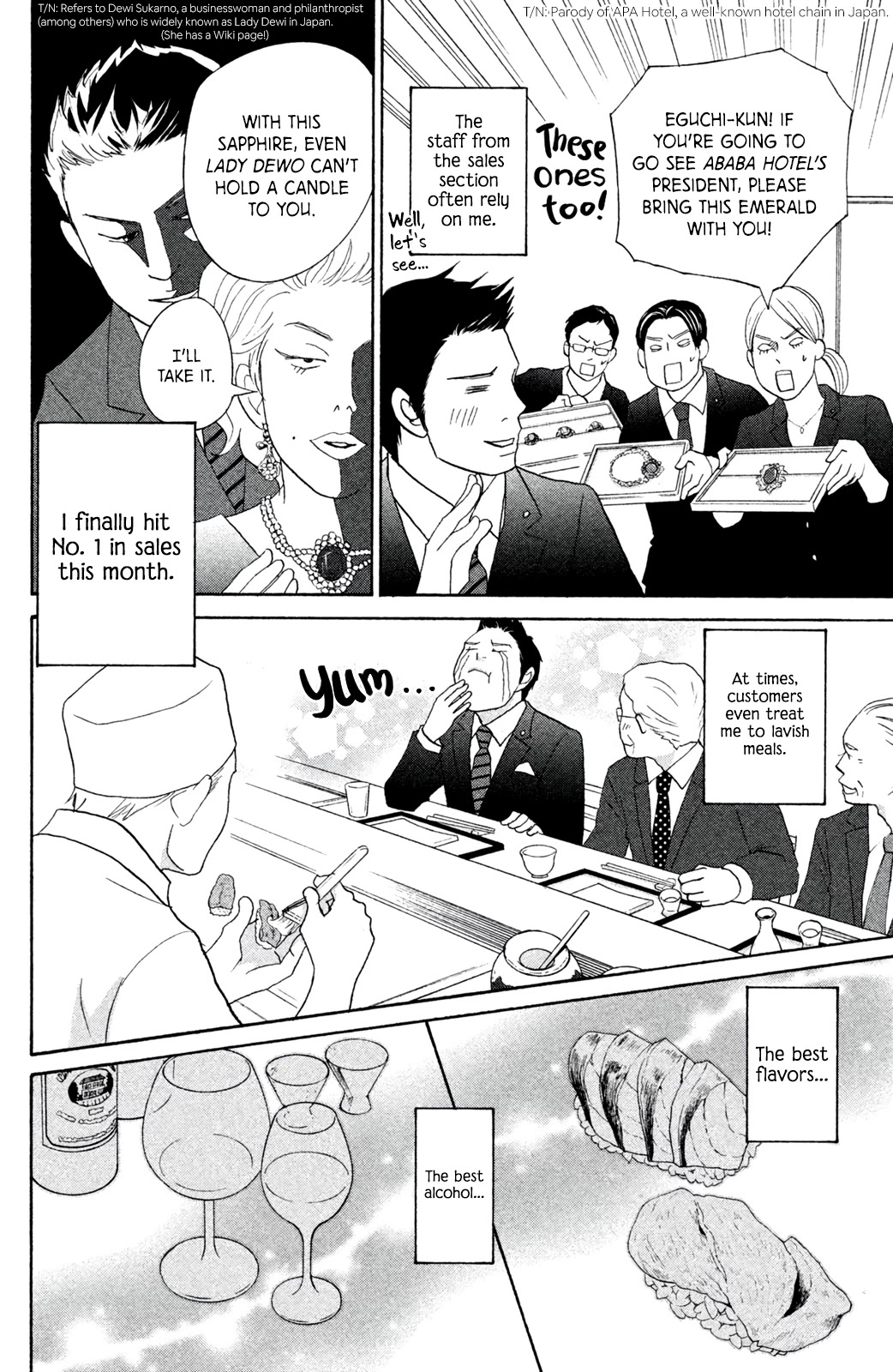 Nanatsuya Shinobu no Housekibako chapter 10 page 13